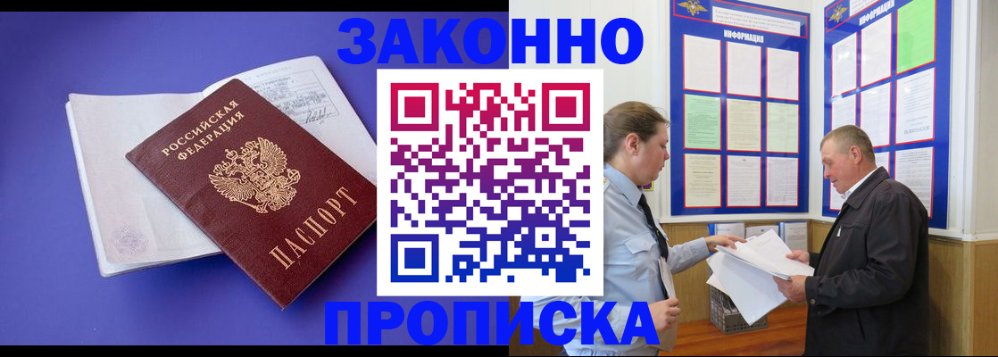 форма 3 в Дмитрове