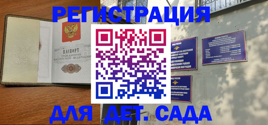 пропишу в квартире в Дмитрове