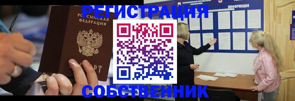 пропишу в квартире в Дмитрове